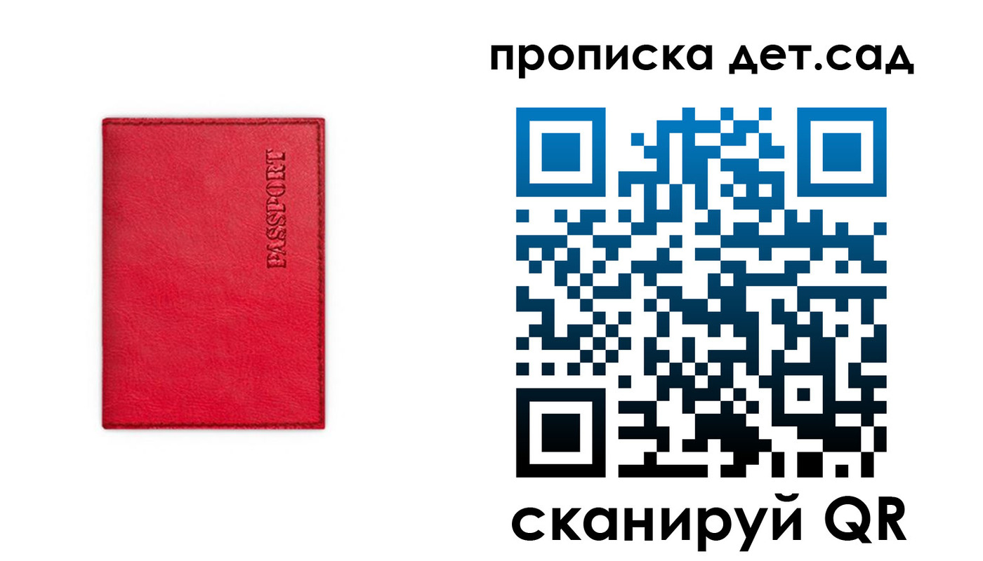 временная регистрация в квартире в Калязине