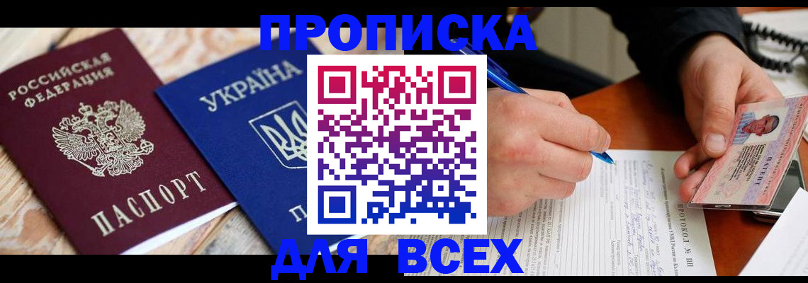 регистрация в Калязине