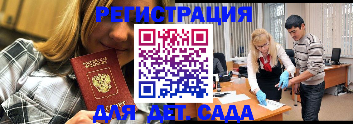 прописка 2025 в Калязине