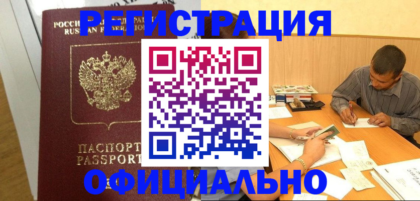 форма 3 в Калязине