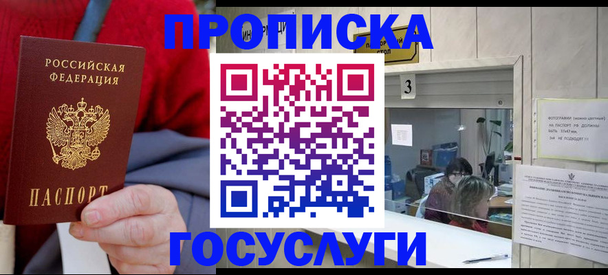 миграционный учет в Калязине