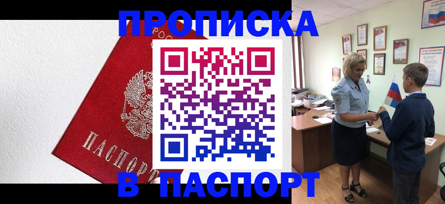 пропишу в квартире в Калязине