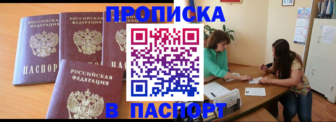 временная регистрация собственник в Калязине